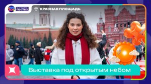 Редакция «Молодёжь Москвы» посетила музей «Город живых историй».