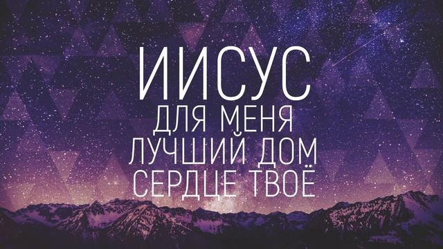 БЛИЖЕ  | 🎤 КАРАОКЕ С ТЕКСТОМ