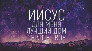 БЛИЖЕ  | 🎤 КАРАОКЕ С ТЕКСТОМ