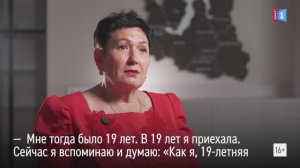 Строители города молодости. Мой юный Новый Уренгой