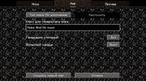 МОНСТРЫ ИЗ ХАОСА И НЕТ ЛУНЫ! СТРВШНЫЙ МОД НА СИДЕ MOBS AND NO MOON!