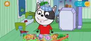 Три Кота Мультфильм Доктор