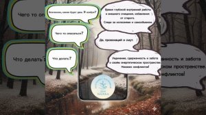 Прогноз на 9 ноября 2025 год🌡️