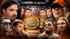 WSCT - Час, который изменил все