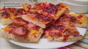 Пицца, как я готовила в духовке