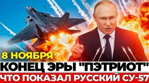 Битва невидимостей российский Су-57 против систем ПВО альянса