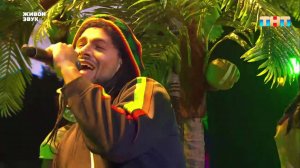 Перевоплощение в Боба Марли — «Sun Is Shining» | ЯРЧЕ ЗВЁЗД