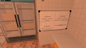 мы шаурмичная