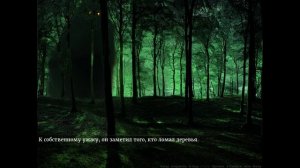 7 Демонолов Петра Великого #68