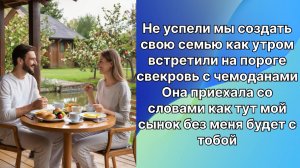 Истории из жизни|Как тут мой сыночек |Аудио рассказы|Аудиокниги слушать онлайн|Жизненные истории