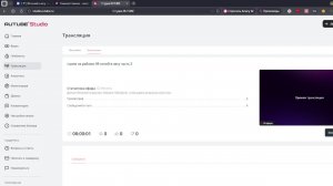 стрим на роблокс 99 ночей в лесу часть 3