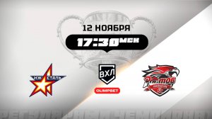 Ижсталь (Ижевск) - Ростов (Ростов-на-Дону)