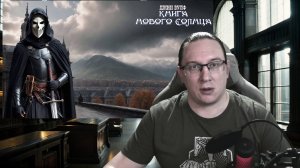 "Книга Нового Солнца" (Джин Вулф), история палача ставшего... кем-то другим.