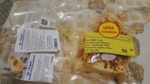 251109 Обзор пресный сыр Халуми для жарки 25 г белка Сырный союз король фермерское молоко город Орёл