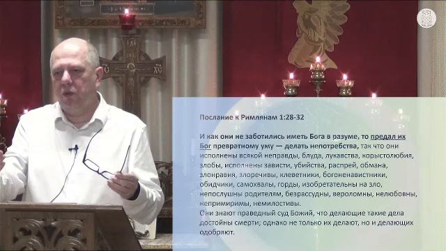 Воскресное Богослужение | 9 ноября смотреть онлайн