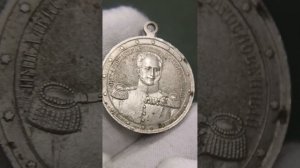 Жетон «В память 100-летия Отечественной войны 1812 года» #1812 #год #столетие #100лет #юбилей