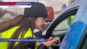 Автоинспекторы проводят профилактические акции на дорогах