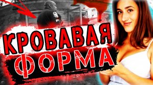 Убийство без следов: как вычислили преступника. | Тру Крайм История.