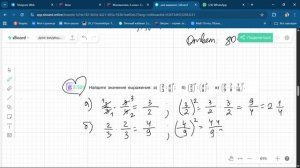 Задание 2.521