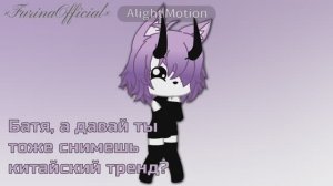 Рейх не вовремя вылез 😡