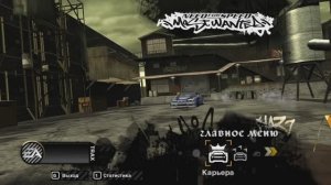 Need for Speed - Most Wanted