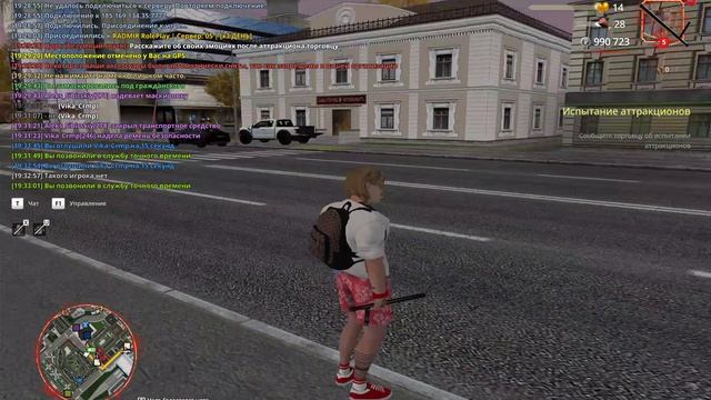 RADMIR CRMP 2025-11-09 19-29-30