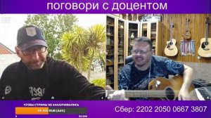 Супер разговор с англичанином, но название не придумал.