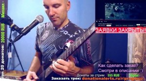 Kavinsky - Nightcall (GUITAR cover)