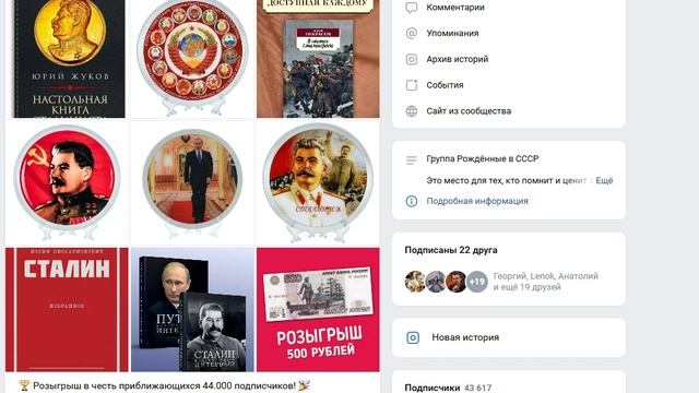 Итоги розыгрыша Памятного сувенира (на выбор победителя) или 500 рублей, от 9 ноября 2025 года смотреть онлайн