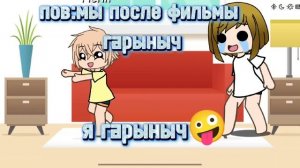 мы с братом🙃