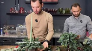 ✅ Как сделать БЮДЖЕТНЫЕ НОВОГОДНИЕ КОМПОЗИЦИИ из нобилиса? Сборка, нюансы, полезные советы, цена.