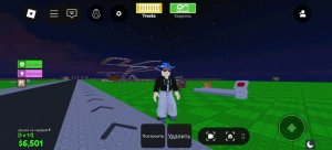 вы сейчас посмотрите, как проходит моя трансляция 25