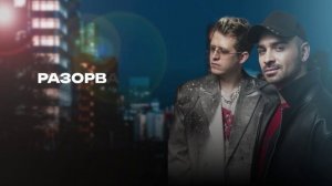 Саша Санта, DJ DimixeR — Звонкий смех (mood video)