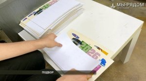 Производство квартальных календарей для организаций