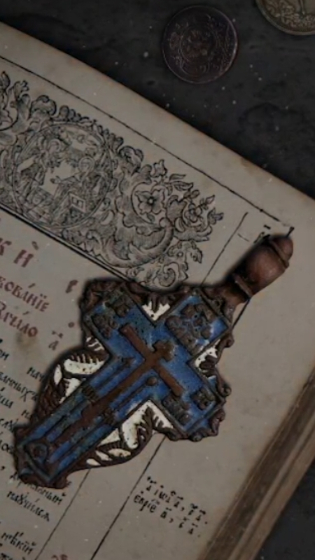 Образкки да Крестики смотреть онлайн