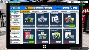 Mall Simulator #3 чайное прохождение