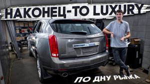 Взял ПРЕМИУМ | Получится ли оживить ?