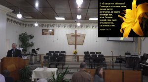 Богослужение 09.11.2025