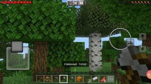 играем в Minecraft на хардкоре часть 1