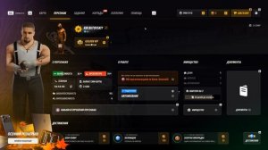 Grand Theft Auto  San Andreas 2025.11.09 - 20.12.18.02