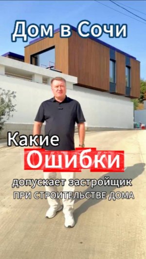 Абсолютный идеал: дом, в котором хочется остаться навсегда☝️🌊🌴🏔️ #домвсочи