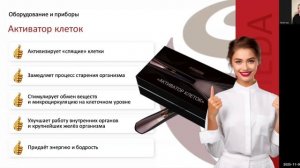 Марафон историй по продукту. 09.11.25