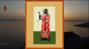 Священномученик Матфей (Казарин) протодиакон, Алма-Атинский (1942)