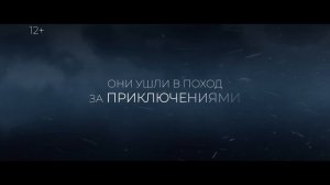 Гоголь. Страшные сказки
ТРЕЙЛЕР АУДИОДРАМЫ
