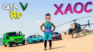 ОТКРЫЛИ ВСЕ КЕЙСЫ ИЗ ЛЕТНЕГО ПРОПУСКА И ПОЛУЧИЛИ ТРЫНДЮЛЕЙ В ГТА 5 РП (ECLIPSE GTA 5 RP)