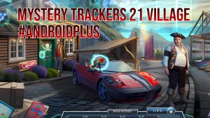 Mystery Trackers 21 Village Игра Для Android🔘🔵🔴 🅰🅽🅳🆁🅾🅸🅳🅿🅻🆄🆂👹#MysteryTrackers2