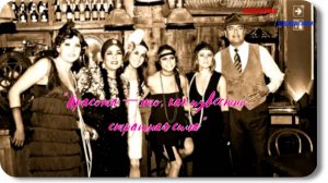 Надежда Тэффи-Файфоклоки -рассказ