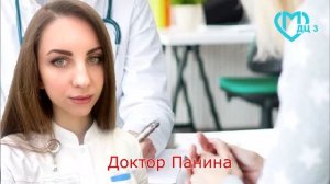 Знакомьтесь, доктор Вероника Алексеевна Панина