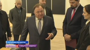 В Ингушетии открыли новую школу на 720 мест