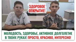 Школьники, вырастившие пряности с биопрепаратами, делятся результатом. Смотрите!